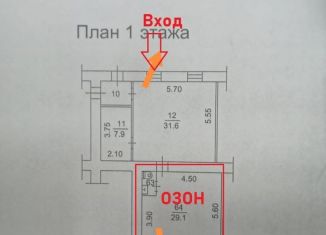 Сдаю в аренду торговую площадь, 38 м2, Томск, Иркутский тракт, 178, Октябрьский район