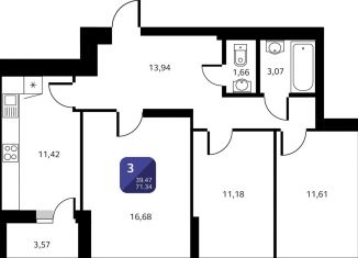 Продам 3-ком. квартиру, 71.3 м2, Уфа, Орджоникидзевский район, Кремлёвская улица, 50/1