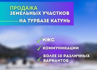 Продажа участка, 10 сот., село Турбаза Катунь