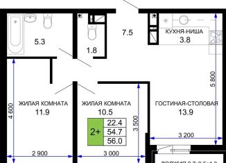Продажа двухкомнатной квартиры, 56 м2, Краснодар, ЖК Дыхание