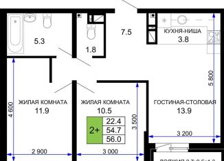 2-ком. квартира на продажу, 56 м2, Краснодарский край