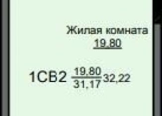 Продажа квартиры студии, 32.2 м2, Щёлково