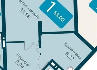 Продажа однокомнатной квартиры, 53 м2, Новосибирск, улица Владимира Заровного, 10, метро Октябрьская