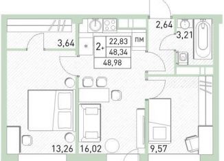 Трехкомнатная квартира на продажу, 49 м2, Балашиха, жилой комплекс Столичный, к22, ЖК Столичный