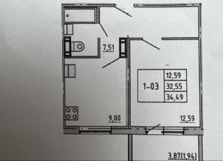 Продаю 1-комнатную квартиру, 34 м2, Великий Новгород