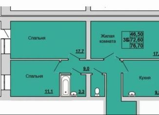 3-ком. квартира на продажу, 77 м2, Хакасия, улица Генерала Тихонова, 6к1