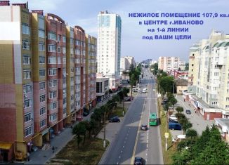 Продаю помещение свободного назначения, 108 м2, Иваново, улица Богдана Хмельницкого, 44