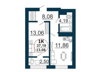 Продается 1-ком. квартира, 39.7 м2, Новосибирск, улица Забалуева, 3/1, ЖК 1-ый на Киевской