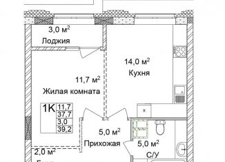 Продажа однокомнатной квартиры, 39.2 м2, Нижегородская область, улица Сеченова