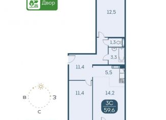 Продается 3-комнатная квартира, 59.6 м2, Новосибирск, Междуреченская улица, 5/1, ЖК Аквамарин