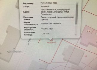 Продажа земельного участка, 13 сот., Богородицк, улица Победы, 64