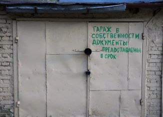 Гараж на продажу, 25 м2, Геленджик, Приветливая улица, 58