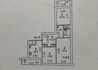 Продажа 3-ком. квартиры, 72.5 м2, Козьмодемьянск, улица Гагарина, 9