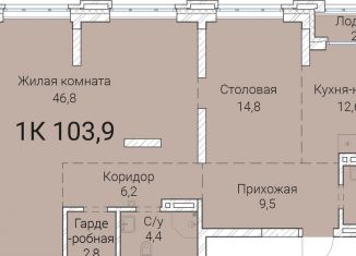 Продается однокомнатная квартира, 103.9 м2, Новосибирская область, Овражная улица, 2А
