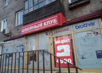 Продажа помещения свободного назначения, 44 м2, Томск, проспект Кирова, 55, Кировский район