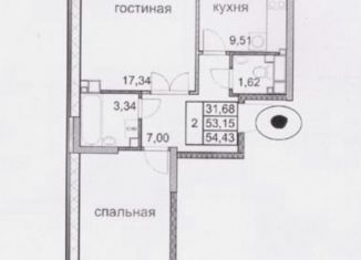 Продажа двухкомнатной квартиры, 54 м2, Ижевск, улица Орджоникидзе, 59, ЖК Ключевой