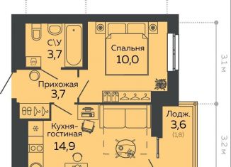 Продажа 1-комнатной квартиры, 34.2 м2, Екатеринбург, улица Данилы Зверева, 11, ЖК Даниловский