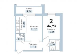 Продажа двухкомнатной квартиры, 46.9 м2, Челябинская область