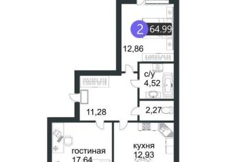 Продается 2-комнатная квартира, 65.6 м2, поселок Холмогоровка