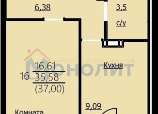 Продажа однокомнатной квартиры, 37.8 м2, Ярославль, Красноборская улица, 32, ЖК Алые Паруса
