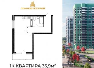 Продам 1-комнатную квартиру, 35.9 м2, Ростовская область