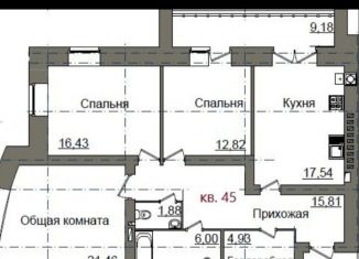 Продам 3-ком. квартиру, 106 м2, Йошкар-Ола, улица Суворова, 16А, микрорайон Машиностроитель