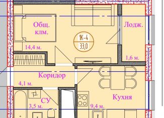 Продажа 1-ком. квартиры, 33 м2, Грозный, проспект В.В. Путина, 4