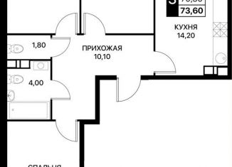 Продажа трехкомнатной квартиры, 73.6 м2, Ростовская область
