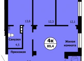 Продается 4-комнатная квартира, 89.4 м2, Красноярск