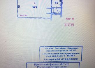 Помещение свободного назначения в аренду, 56 м2, Ангарск, 182-й квартал, 7