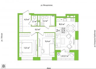Продаю двухкомнатную квартиру, 59.2 м2, Республика Башкортостан