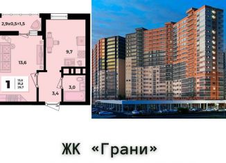 Продам 1-комнатную квартиру, 31 м2, Краснодар, улица Западный Обход, 45к1, ЖК Грани