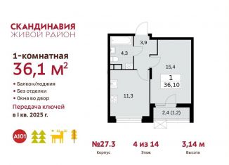 Продам 1-ком. квартиру, 36.1 м2, Москва
