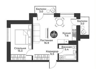 2-ком. квартира на продажу, 57.7 м2, Хакасия, улица Генерала Тихонова, 14