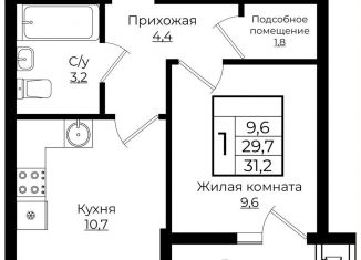 Однокомнатная квартира на продажу, 31.2 м2, Краснодар, ЖК Европа-Сити, Карпатская улица