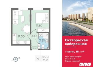 Продам 1-комнатную квартиру, 35.1 м2, Санкт-Петербург, метро Пролетарская