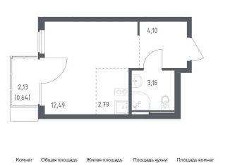 Продается квартира студия, 23.2 м2, Москва, жилой комплекс Остафьево, к20
