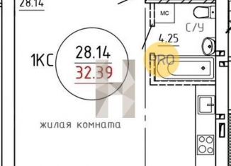 Квартира на продажу студия, 32.4 м2, Новосибирская область