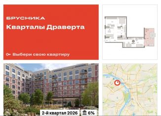 Продам двухкомнатную квартиру, 95 м2, Омская область