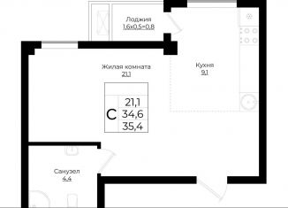 Продается квартира студия, 35.4 м2, Краснодар, ЖК Европа-Сити