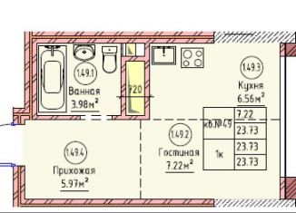 Квартира на продажу студия, 23.7 м2, Казань, Вахитовский район, Портовая улица, 37Б