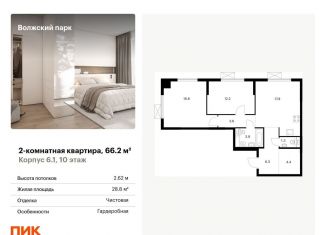Продаю 2-комнатную квартиру, 66.2 м2, Москва, ЮВАО