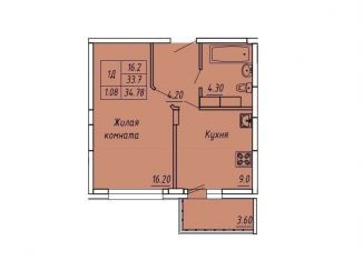 Однокомнатная квартира на продажу, 36 м2, Чувашия, Советская улица, поз1