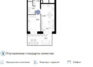 Продается однокомнатная квартира, 46.8 м2, Рязань, улица Ленинского Комсомола, 149