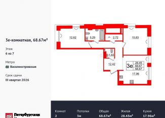 Продажа двухкомнатной квартиры, 68.7 м2, Санкт-Петербург, муниципальный округ № 7
