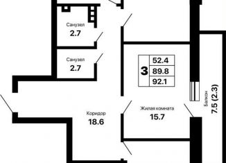 Продаю 3-комнатную квартиру, 92.1 м2, Самара, Промышленный район
