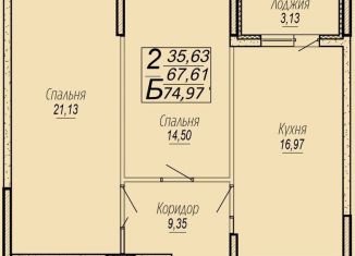 2-комнатная квартира на продажу, 75 м2, Краснодар, Агрономическая улица, 2/1, микрорайон Горхутор