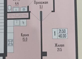 1-комнатная квартира на продажу, 46 м2, Нальчик, улица Чернышевского, 197, район Хладокомбинат