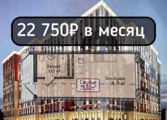 Квартира на продажу студия, 20 м2, Махачкала, улица Каммаева, Кировский район