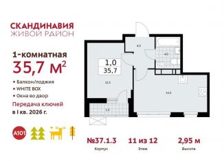 Продажа 1-комнатной квартиры, 35.7 м2, Москва